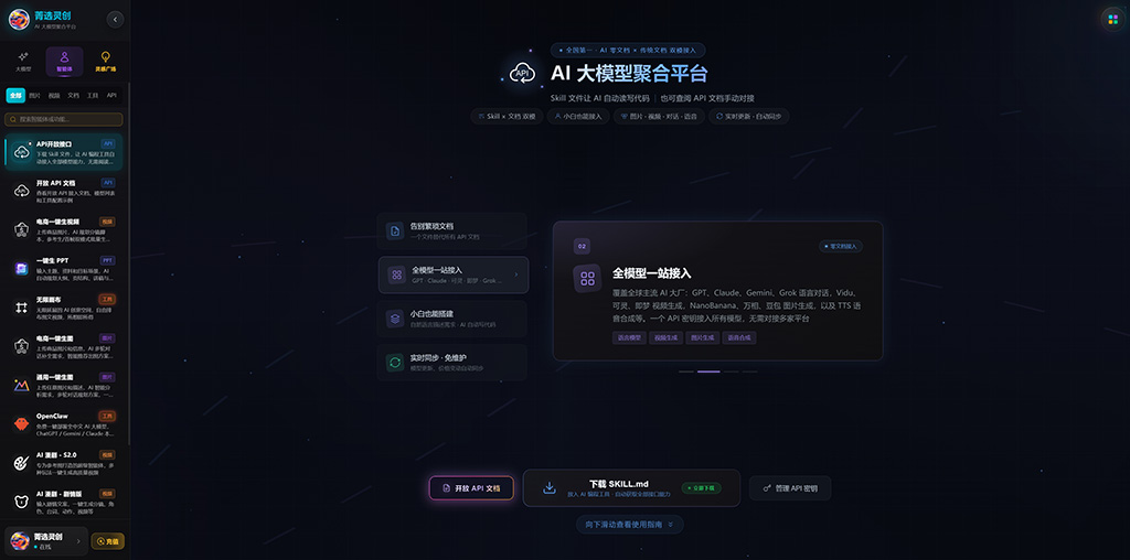 AI短剧视觉渲染